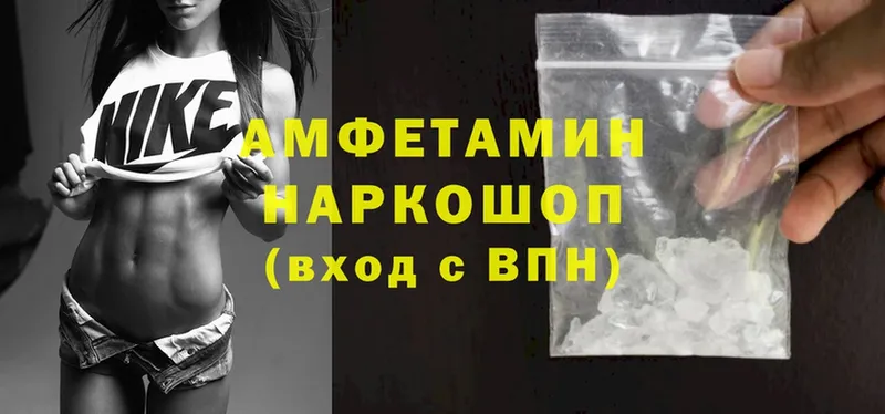 сколько стоит  Ессентуки  Amphetamine 98% 